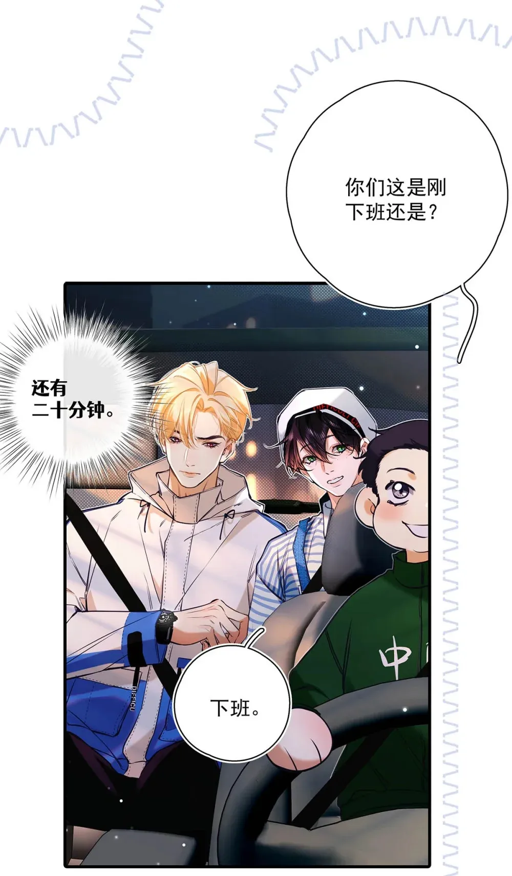 015 感觉怎么样？有没有舒服一点？26