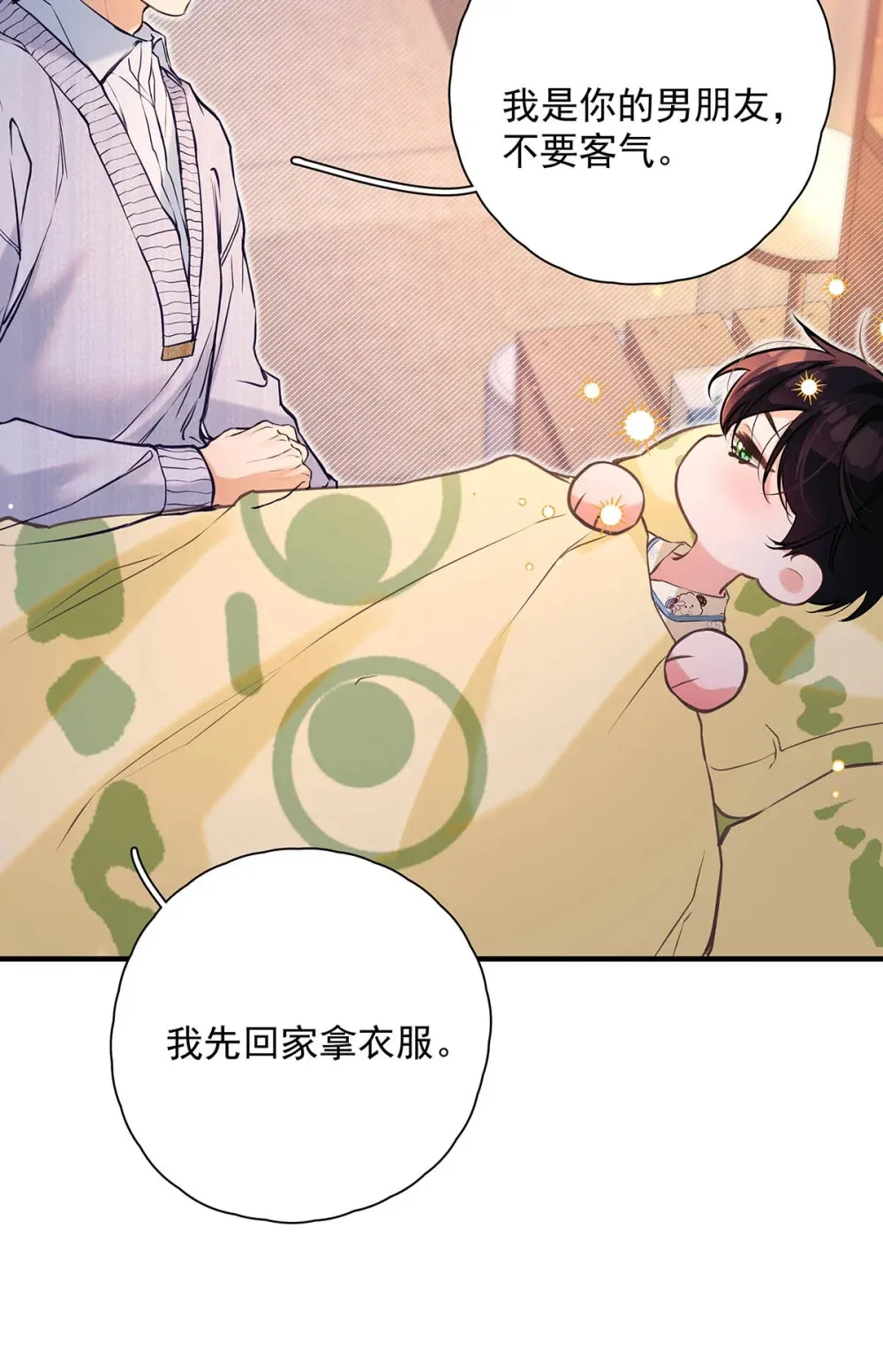 008 前辈要乖乖地全部吃掉哦34