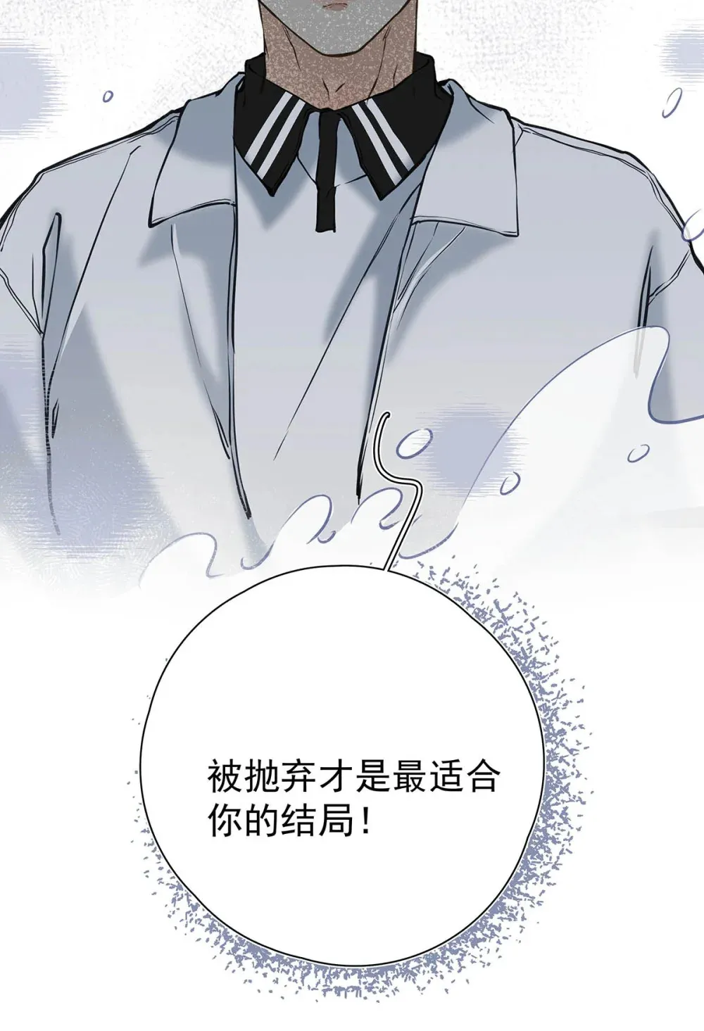 007 用那种表情说那种话，太犯规了！！！43