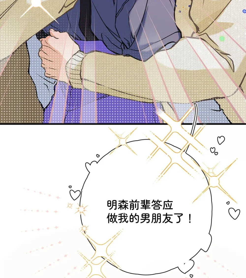 005 怎么办，我还没做好心理准备！5