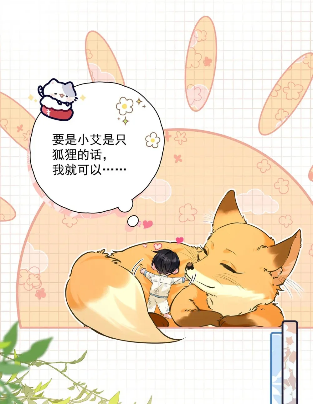 008 前辈要乖乖地全部吃掉哦44