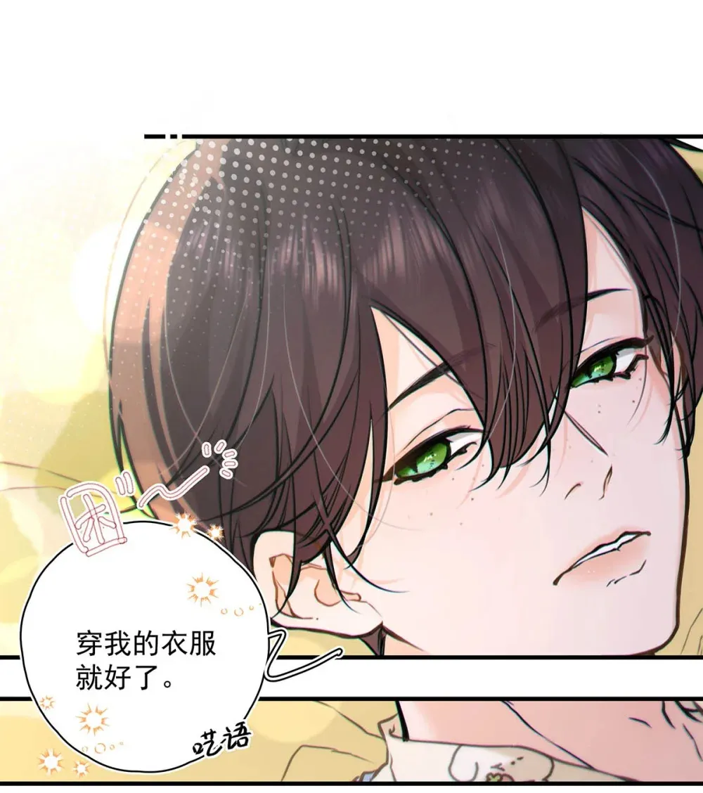 008 前辈要乖乖地全部吃掉哦35