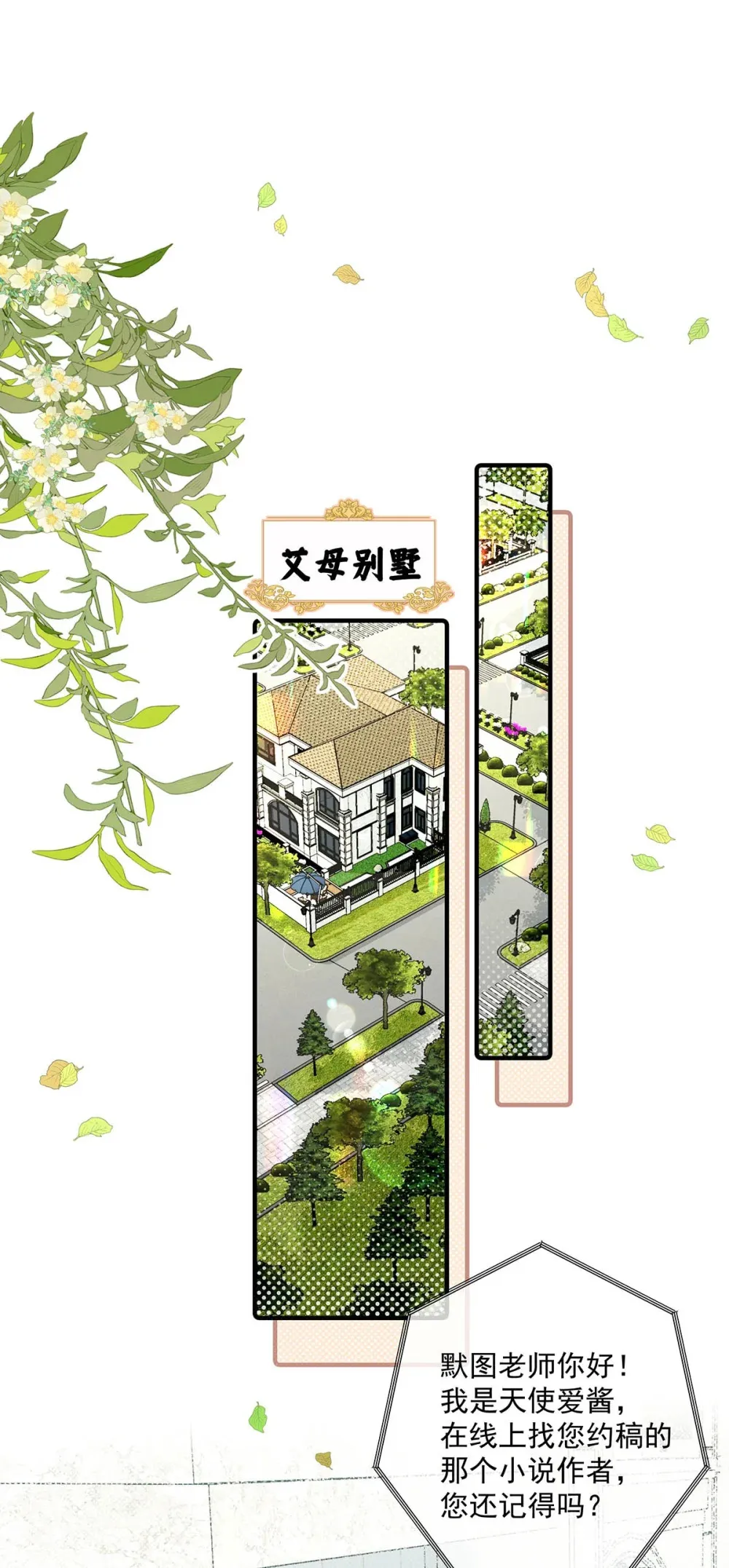 012 艾克欧，又行了。但是成为了变态。36