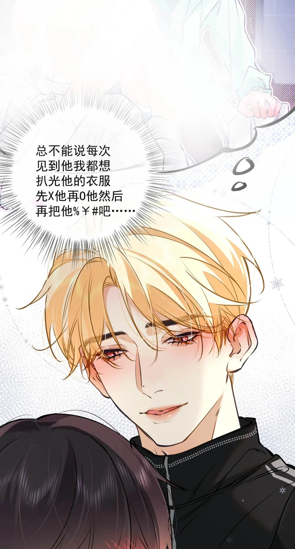 010 前辈想做1吗？51