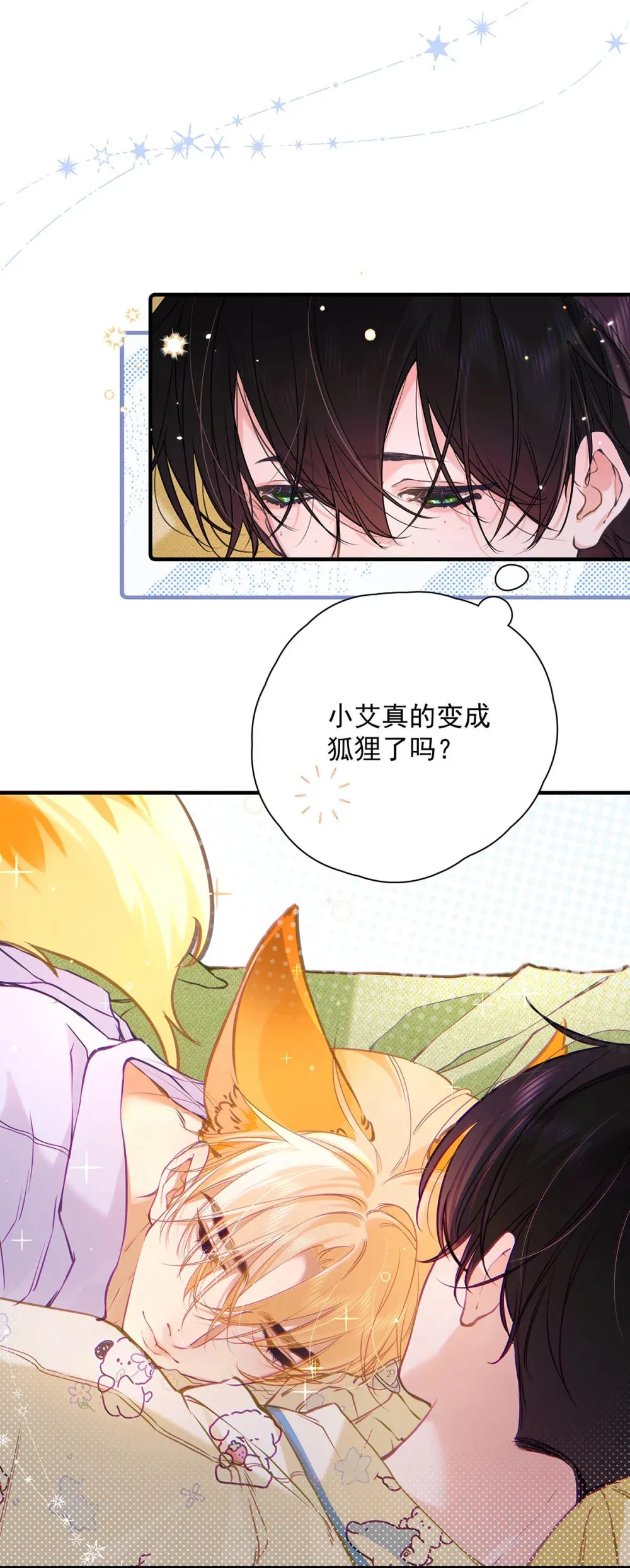 008 前辈要乖乖地全部吃掉哦47