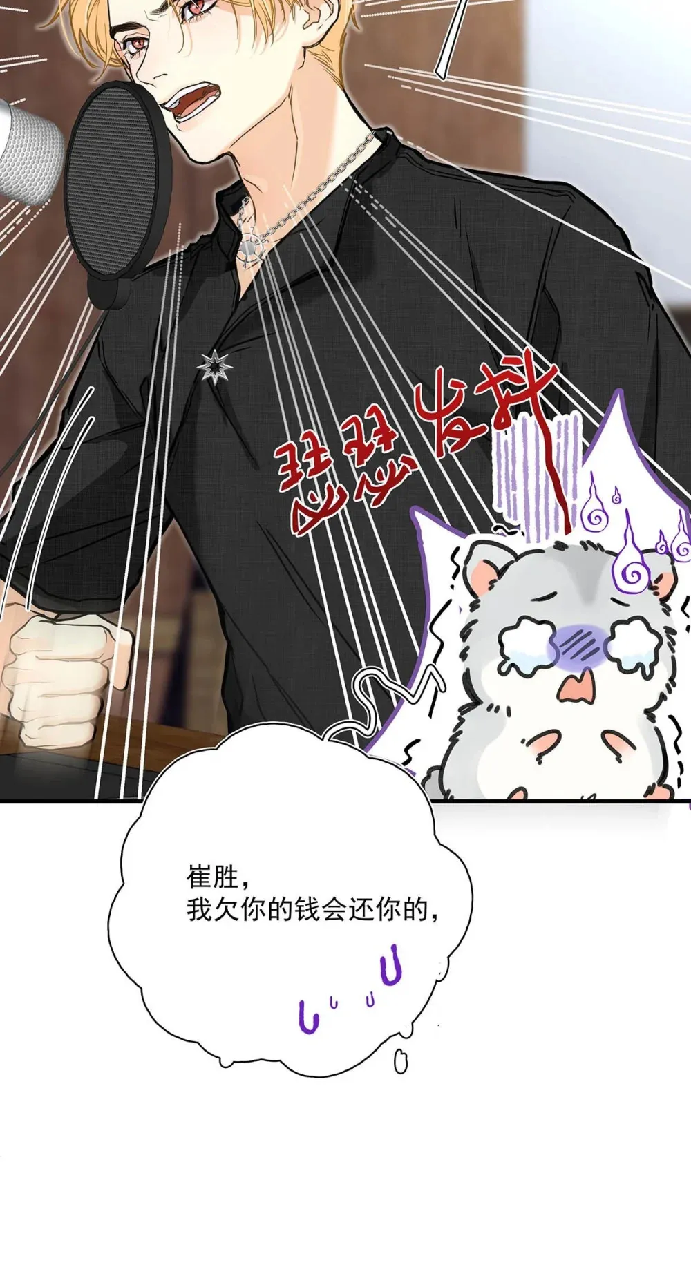 003 这还不交往的话，简直天理难容吧。27