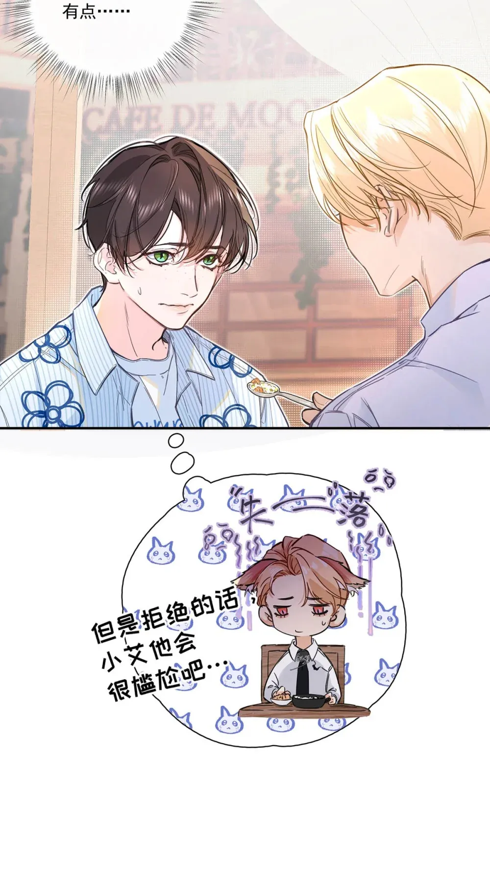 001 不是那种只想把人吊起来的变态……？28