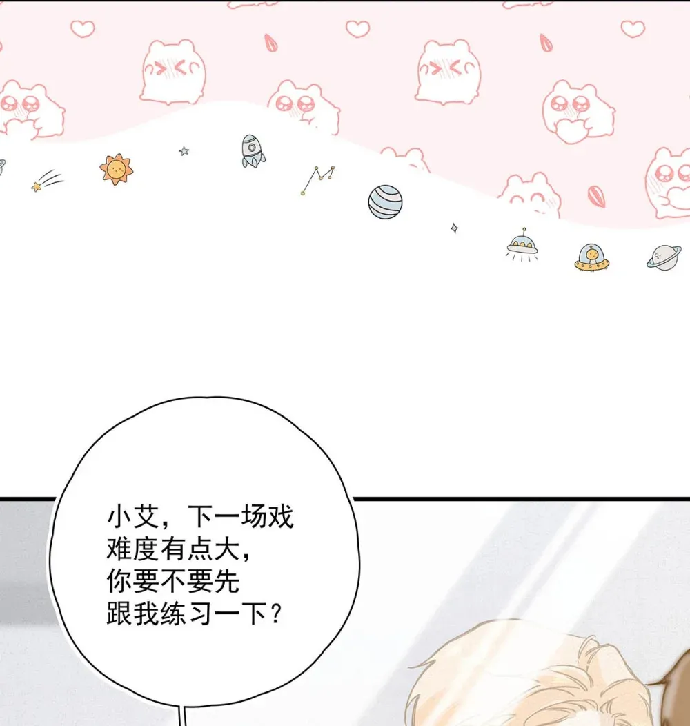 003 这还不交往的话，简直天理难容吧。48