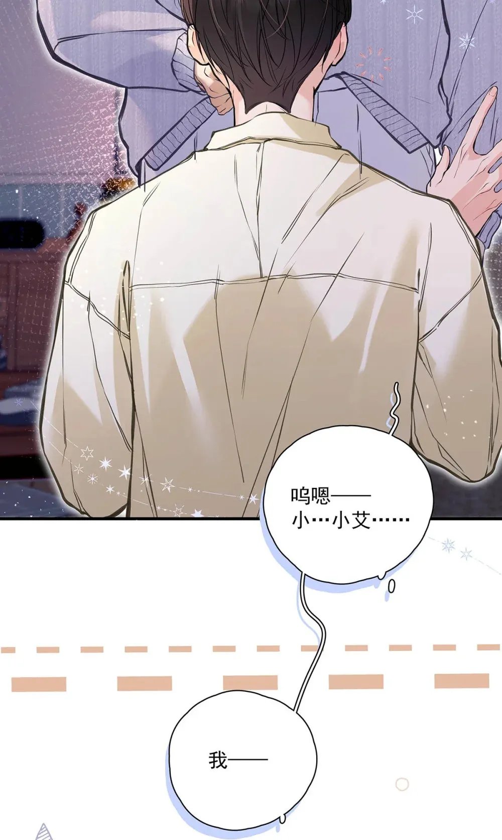 008 前辈要乖乖地全部吃掉哦27