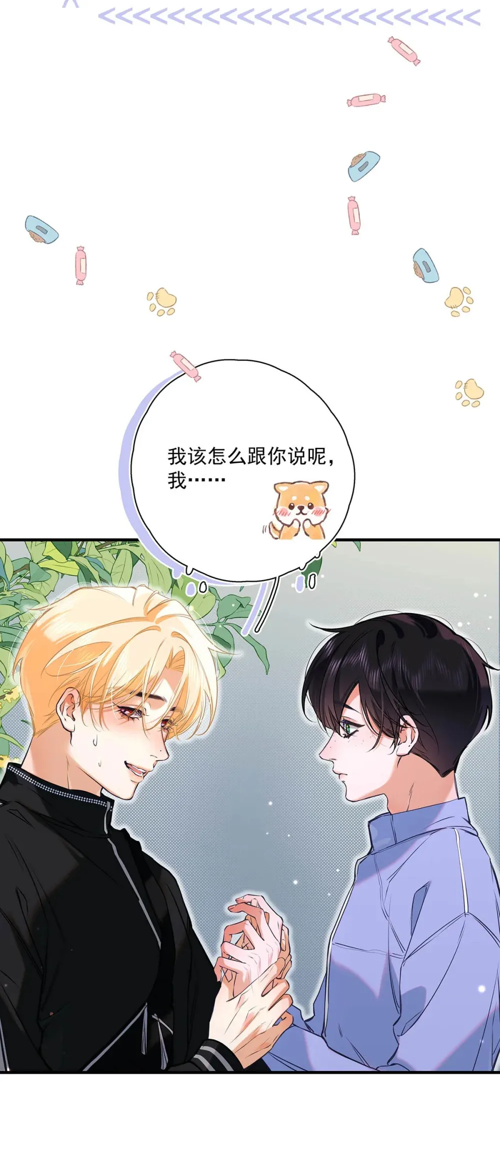 013 馋你的身子。37