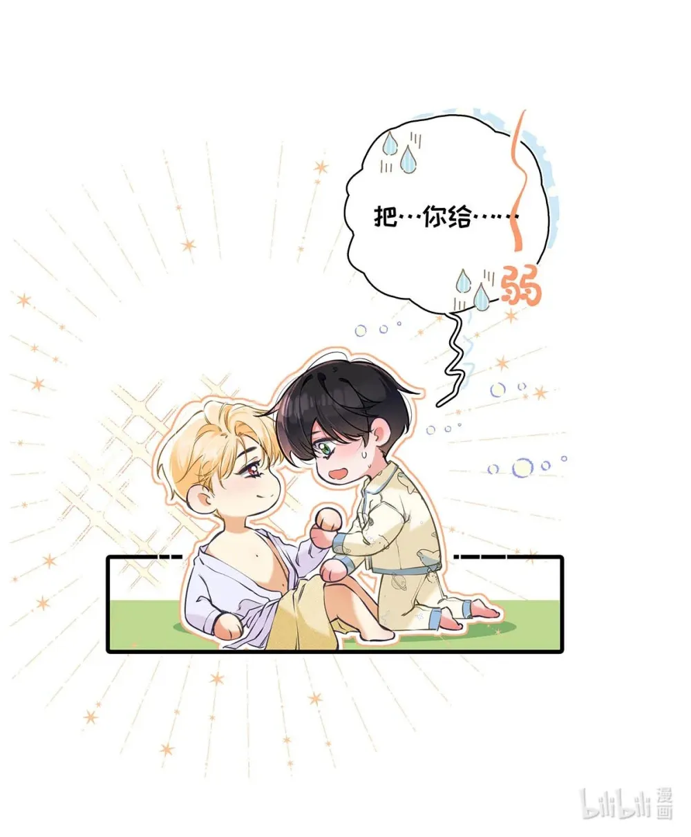 009 小艾，你愿意做0吗？23