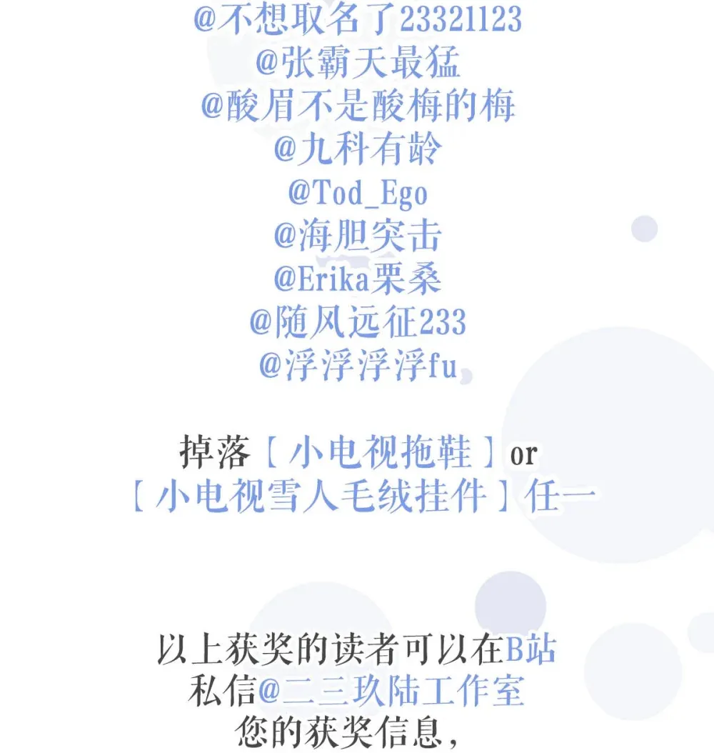 007 用那种表情说那种话，太犯规了！！！50