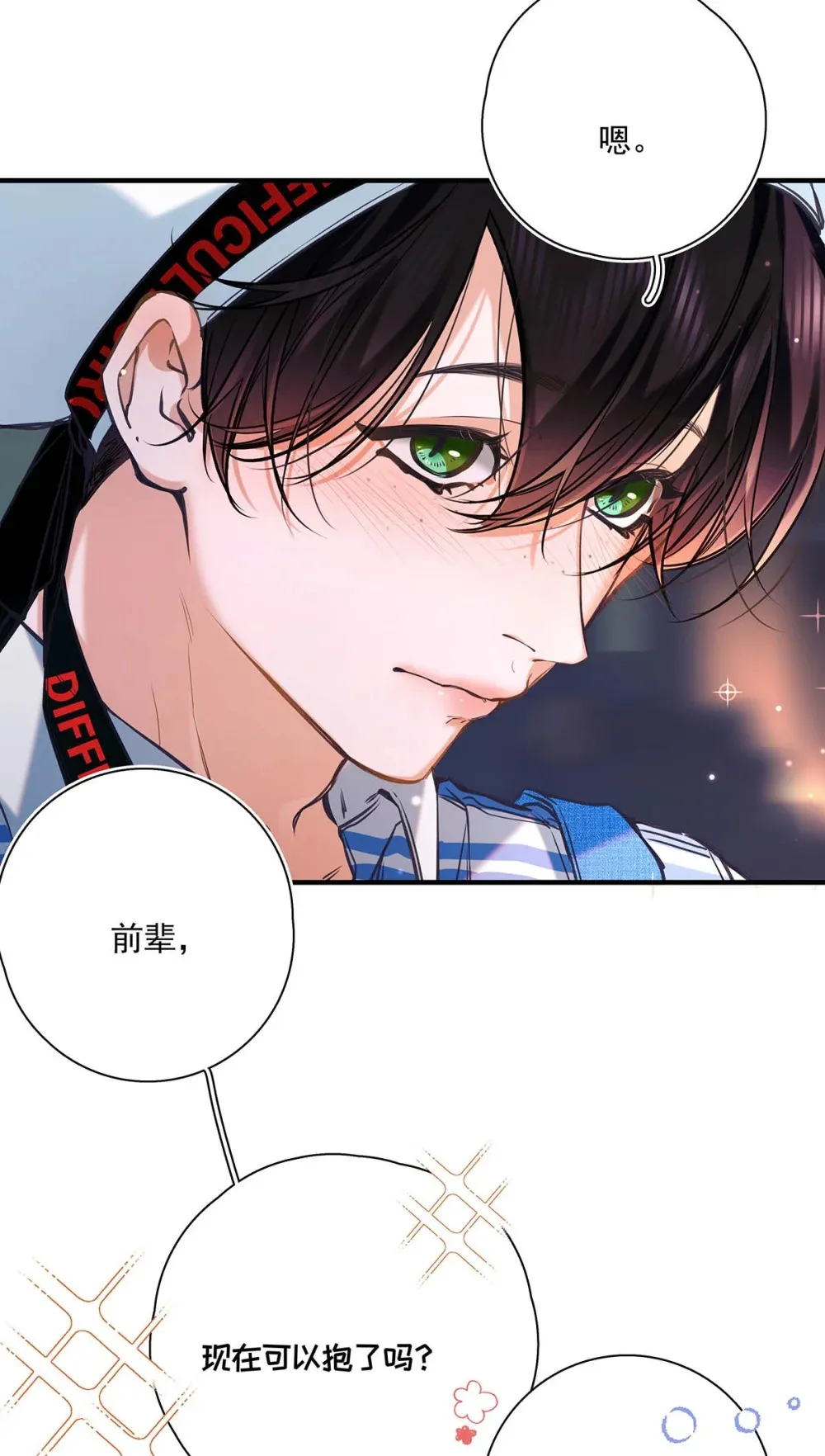 015 感觉怎么样？有没有舒服一点？28