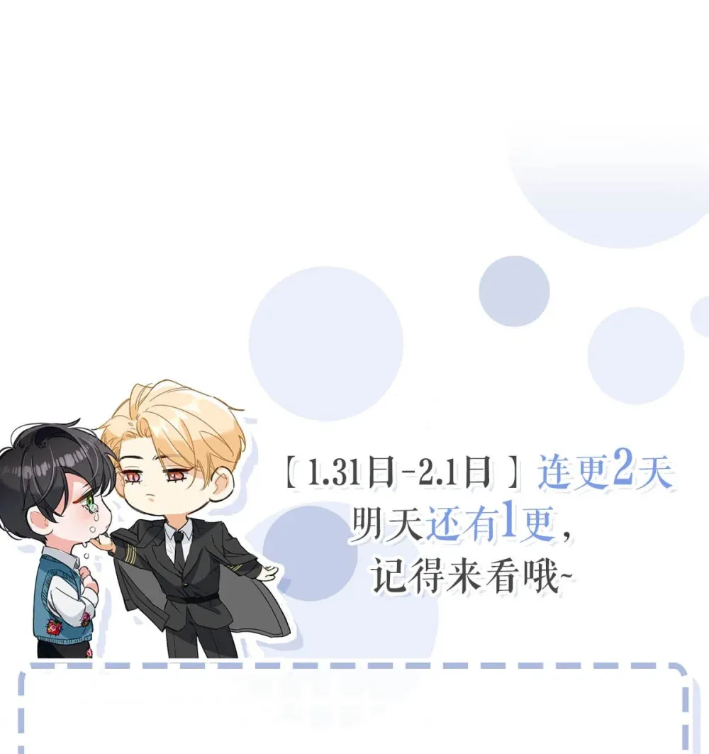 001 不是那种只想把人吊起来的变态……？50