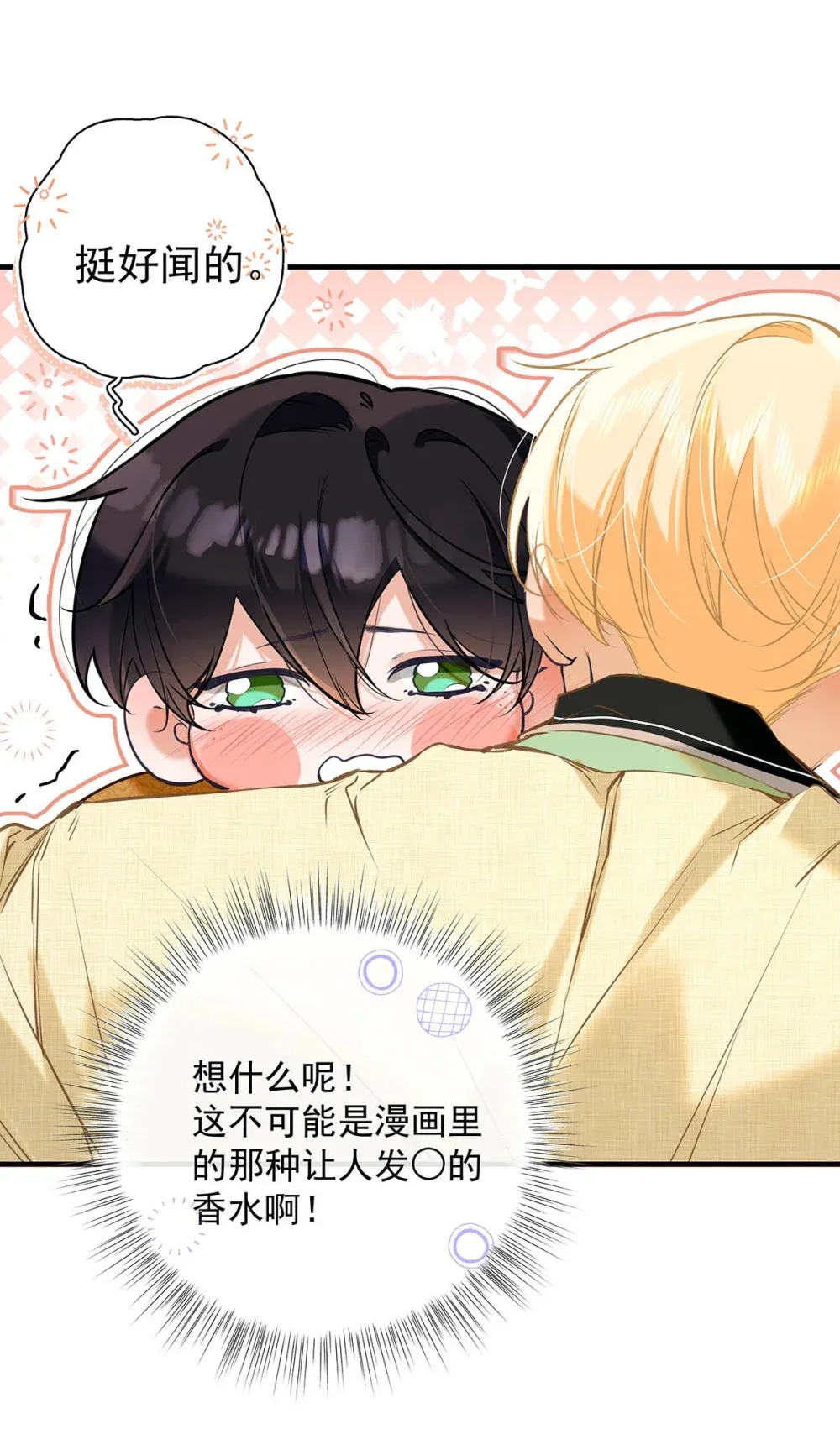 015 感觉怎么样？有没有舒服一点？12