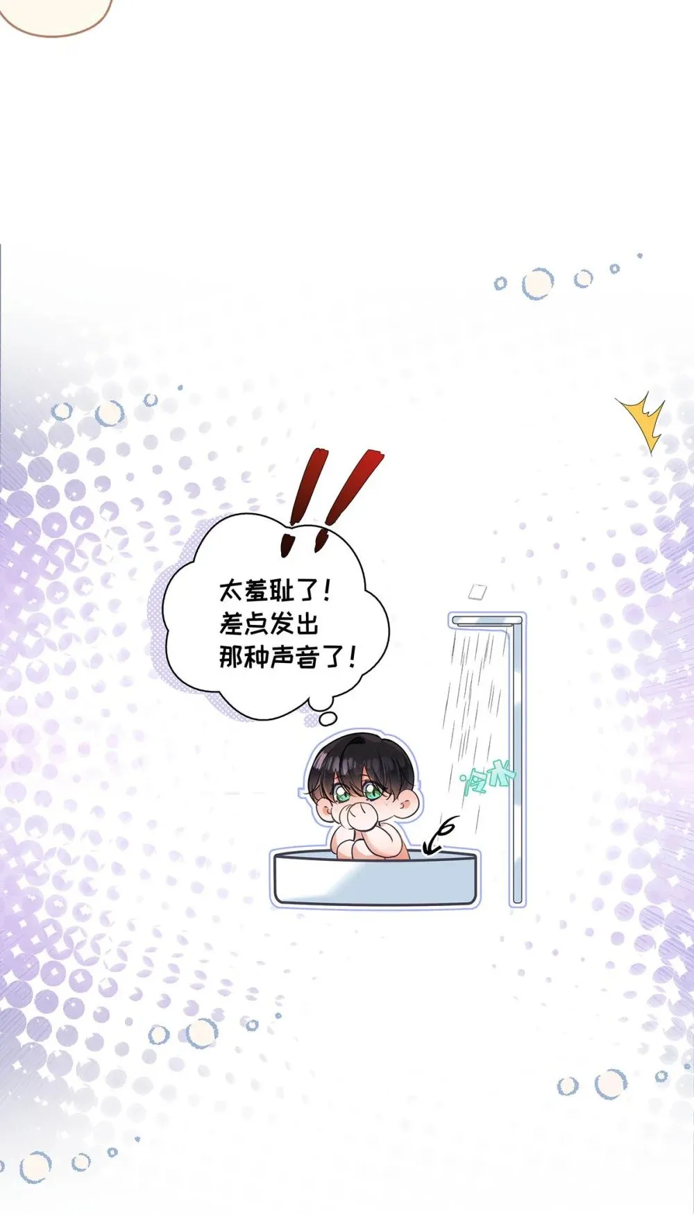016 太羞耻了，差点发出那种声音！（内含开卷福利）9