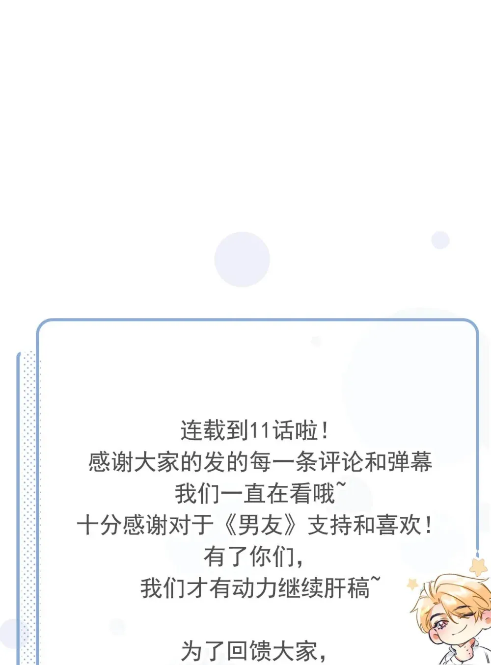 011 艾克欧，不行。44