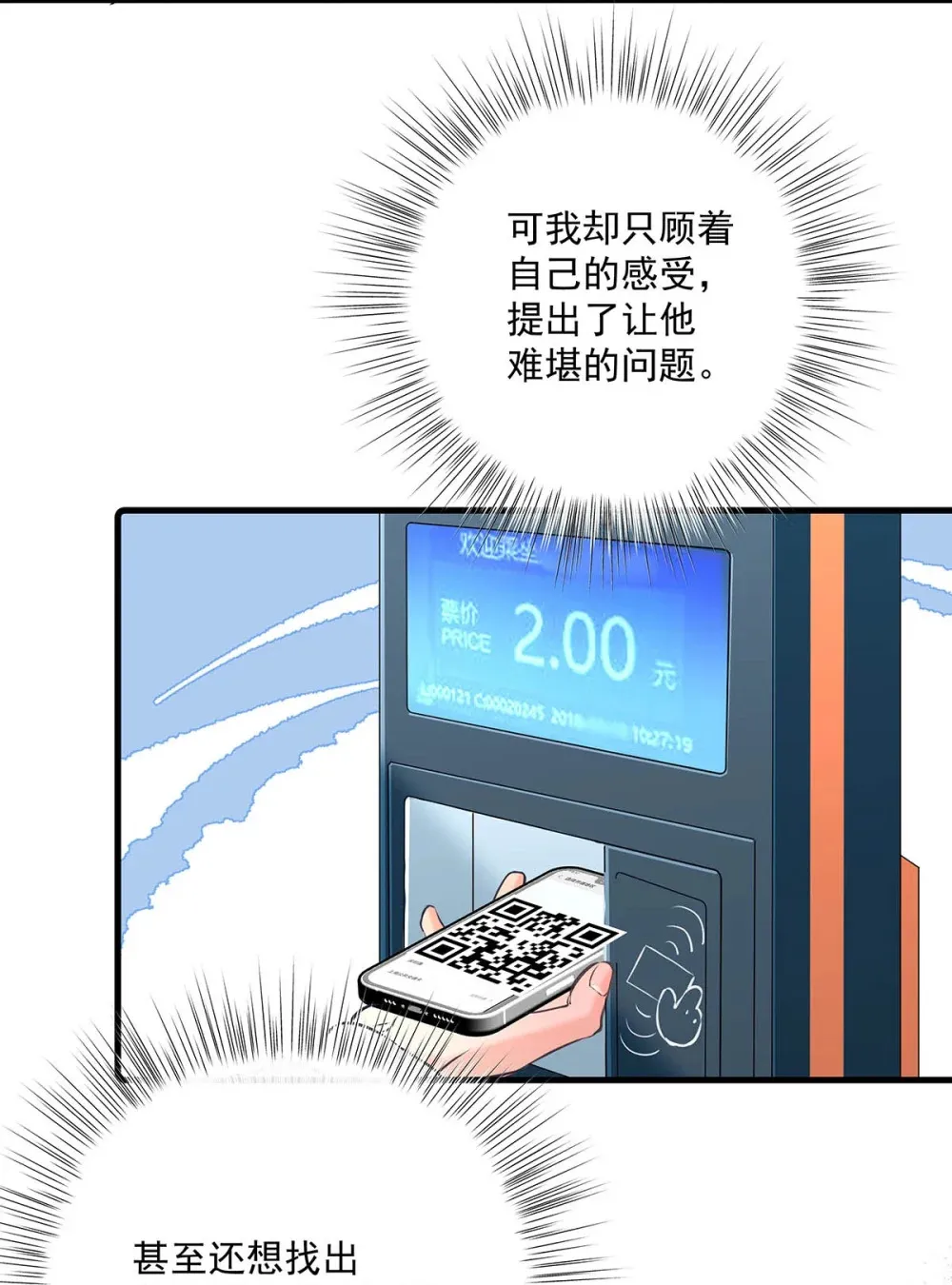 010 前辈想做1吗？45