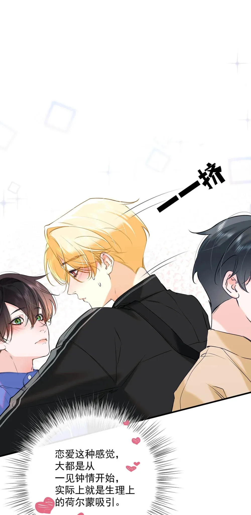 010 前辈想做1吗？49