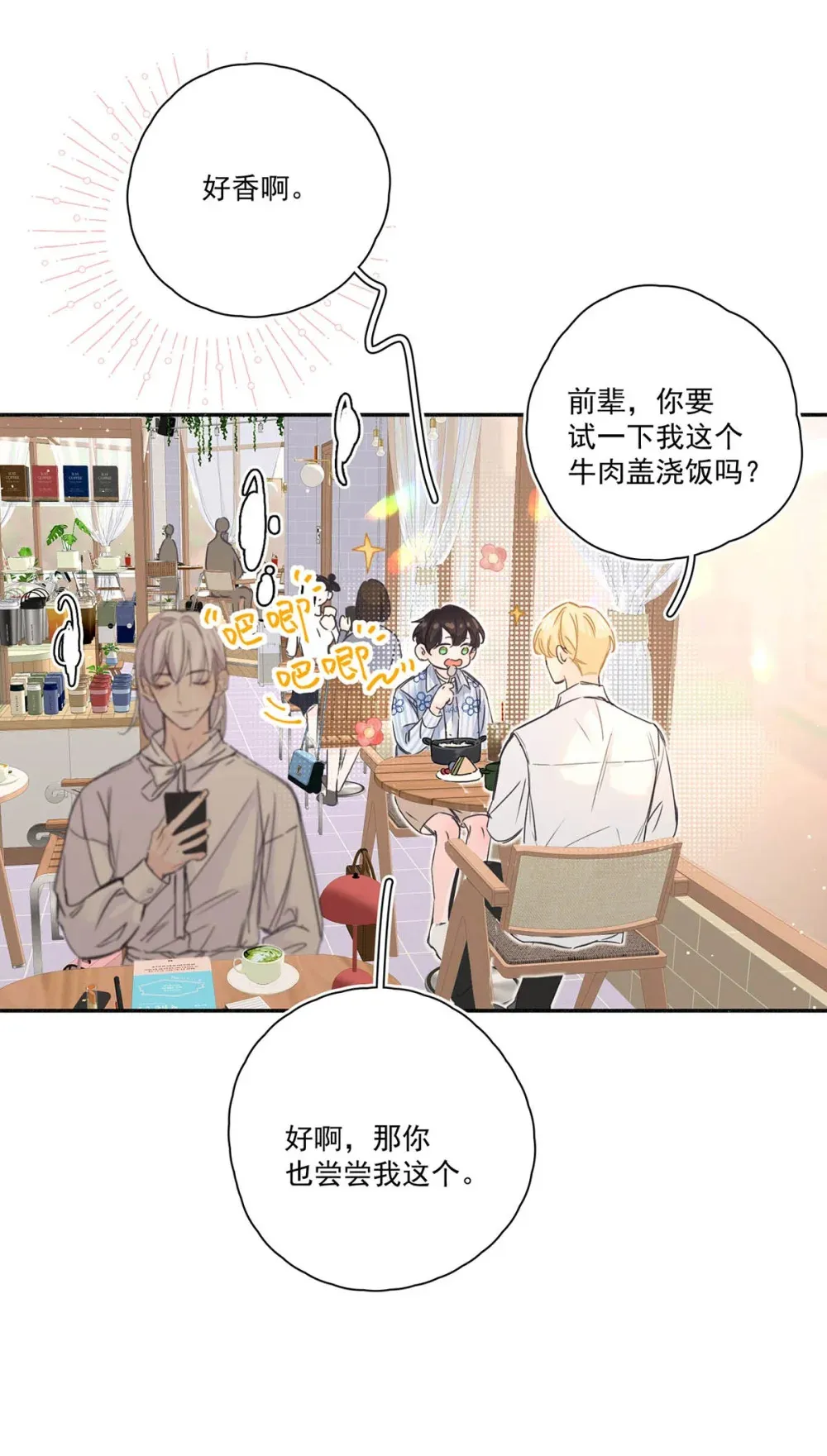001 不是那种只想把人吊起来的变态……？24