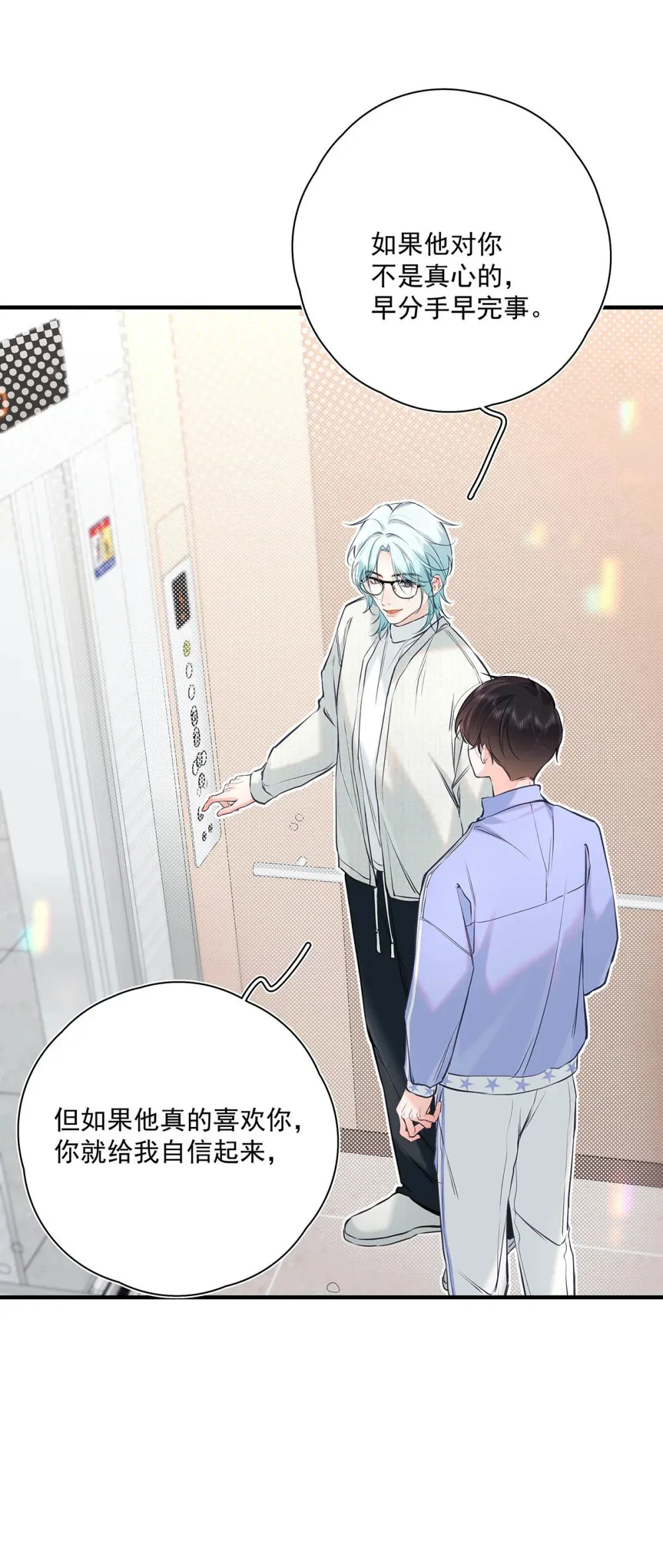 010 前辈想做1吗？15