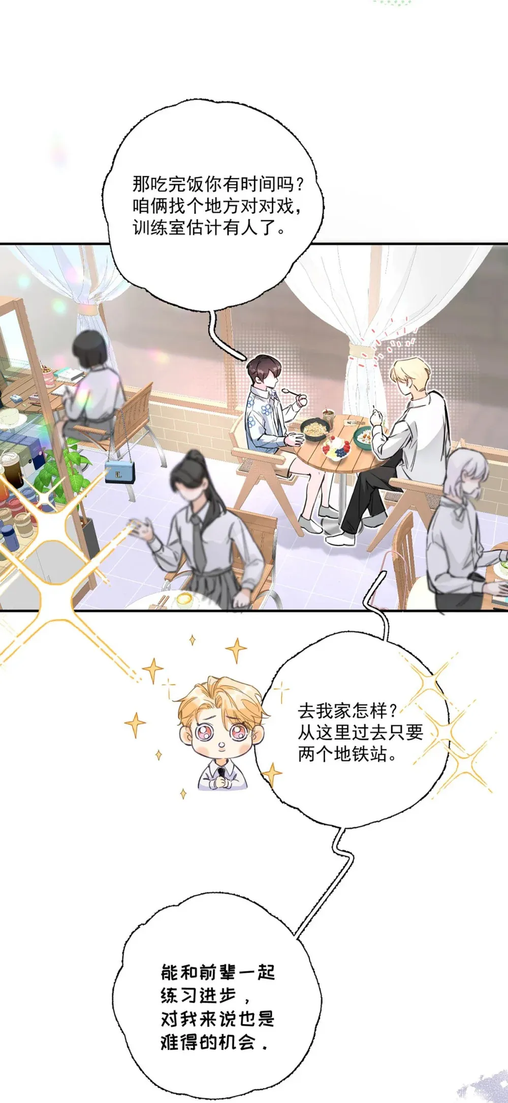 001 不是那种只想把人吊起来的变态……？33