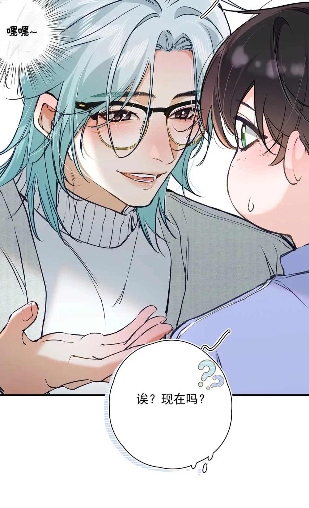 010 前辈想做1吗？18