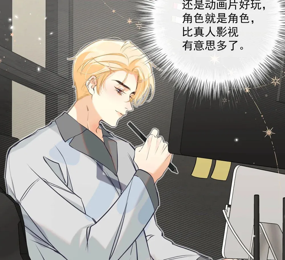 012 艾克欧，又行了。但是成为了变态。23