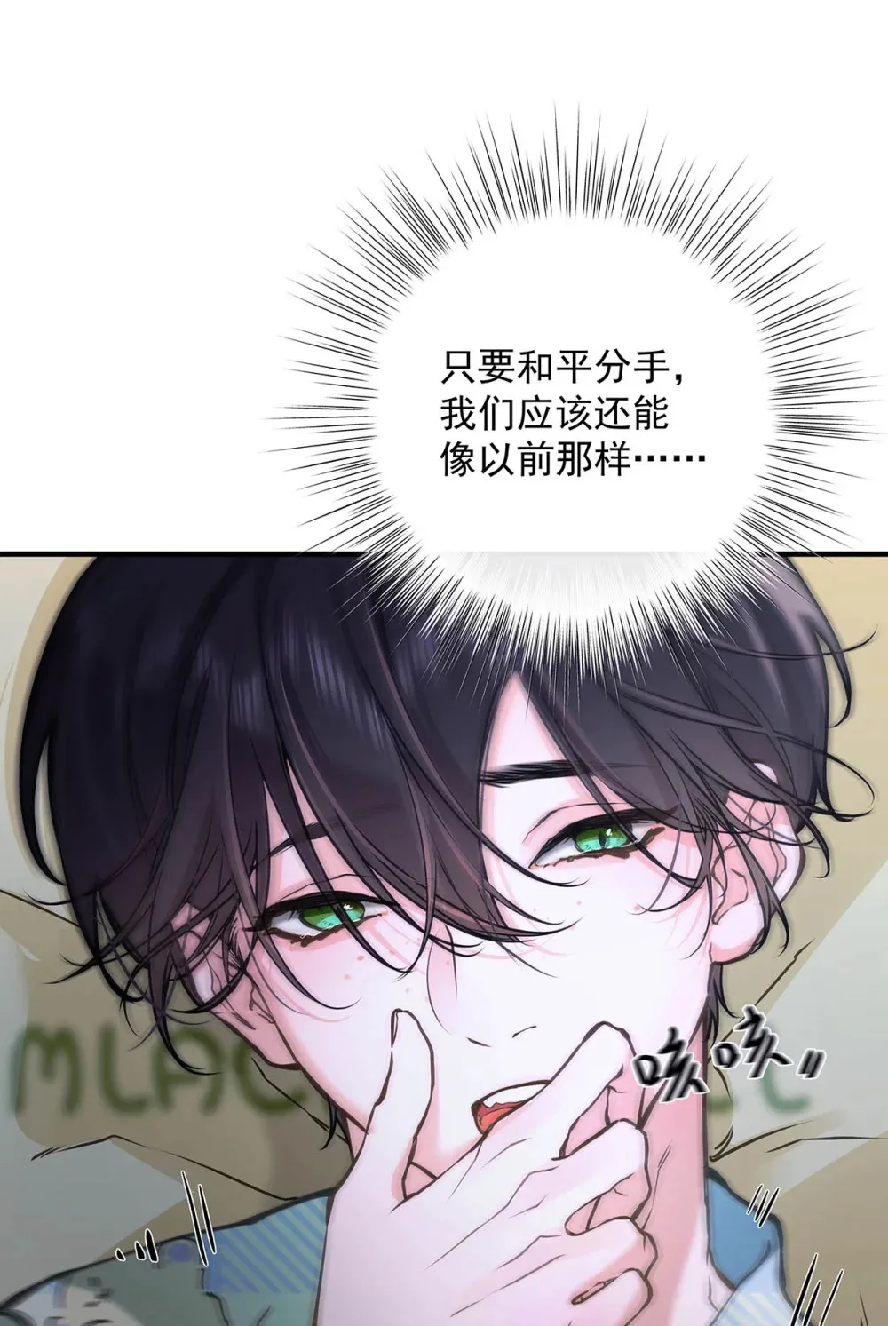 005 怎么办，我还没做好心理准备！21