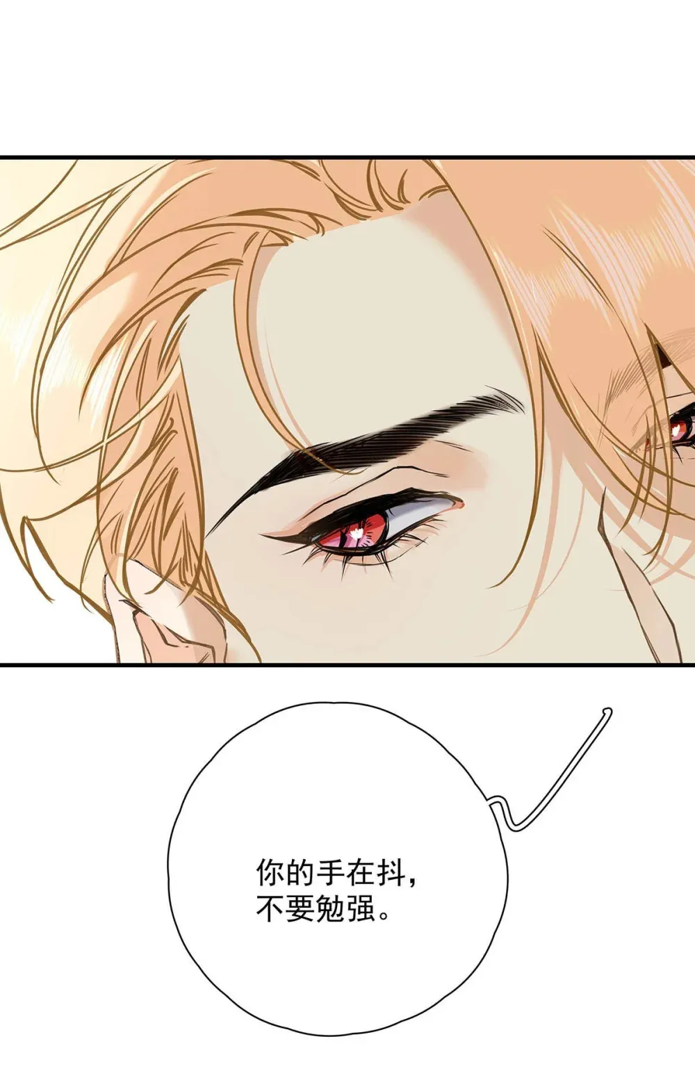004 那我再问你一次，你真的愿意和我交往吗？35