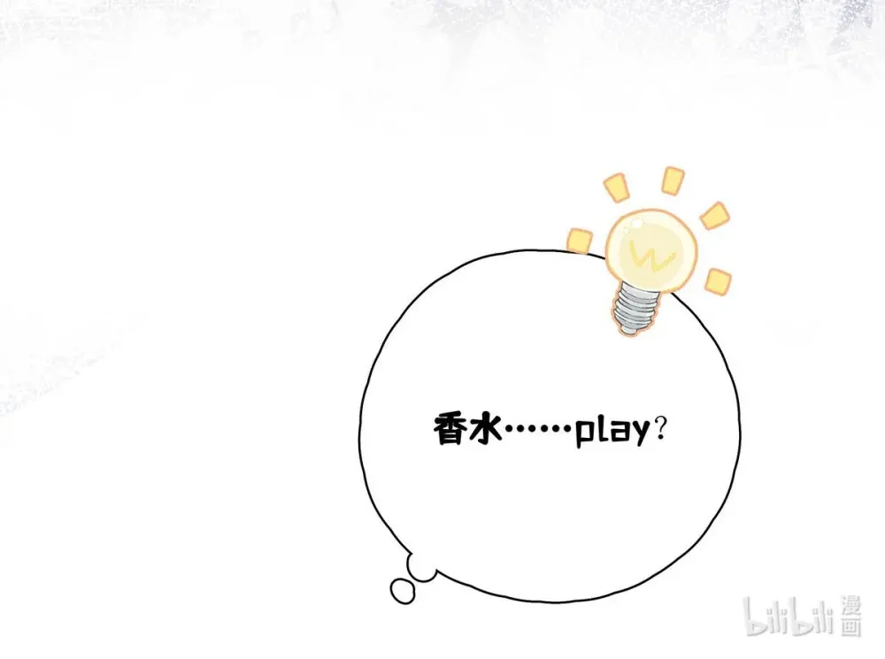 014 让人兴奋的气味。40