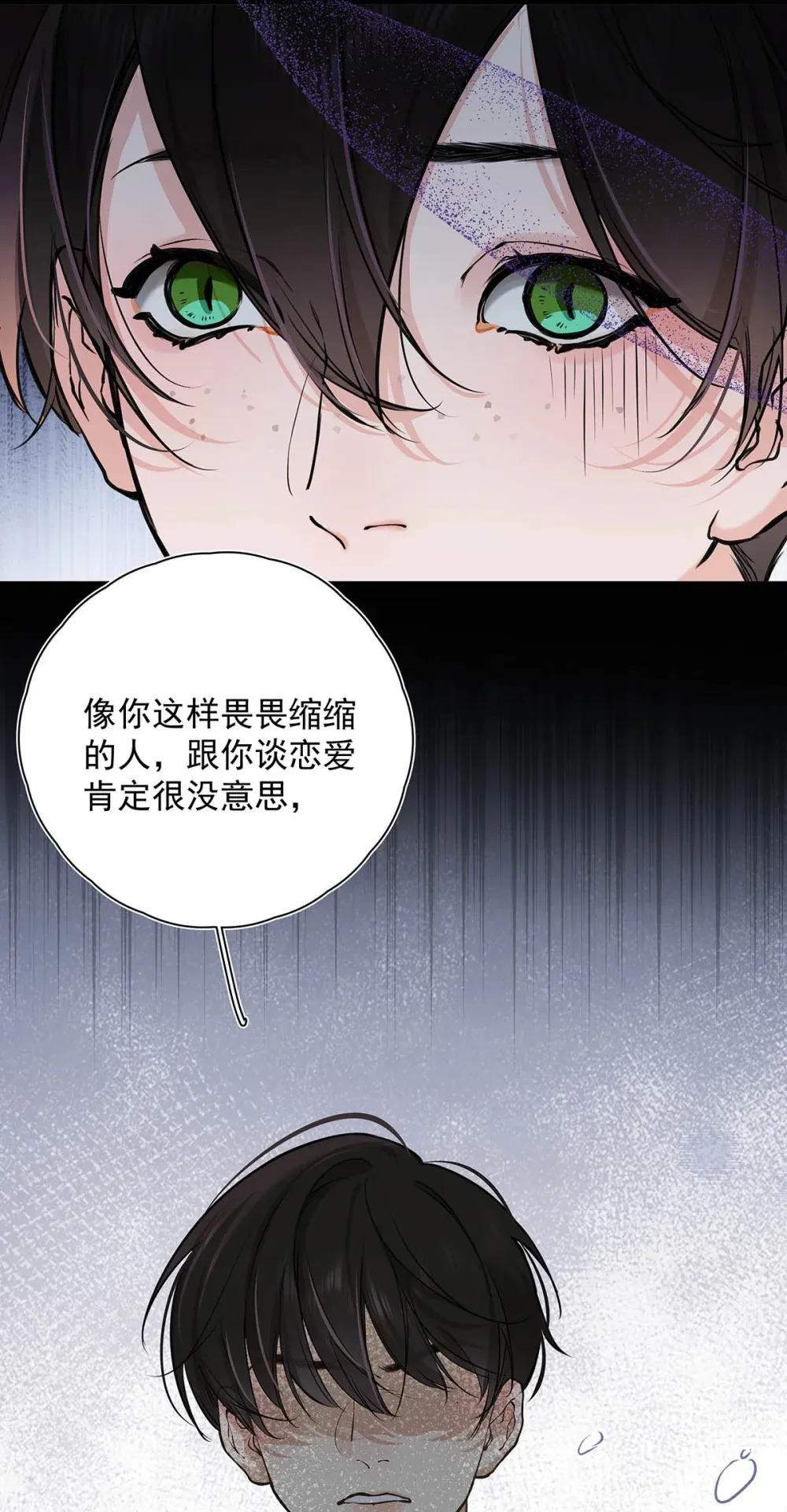 007 用那种表情说那种话，太犯规了！！！42