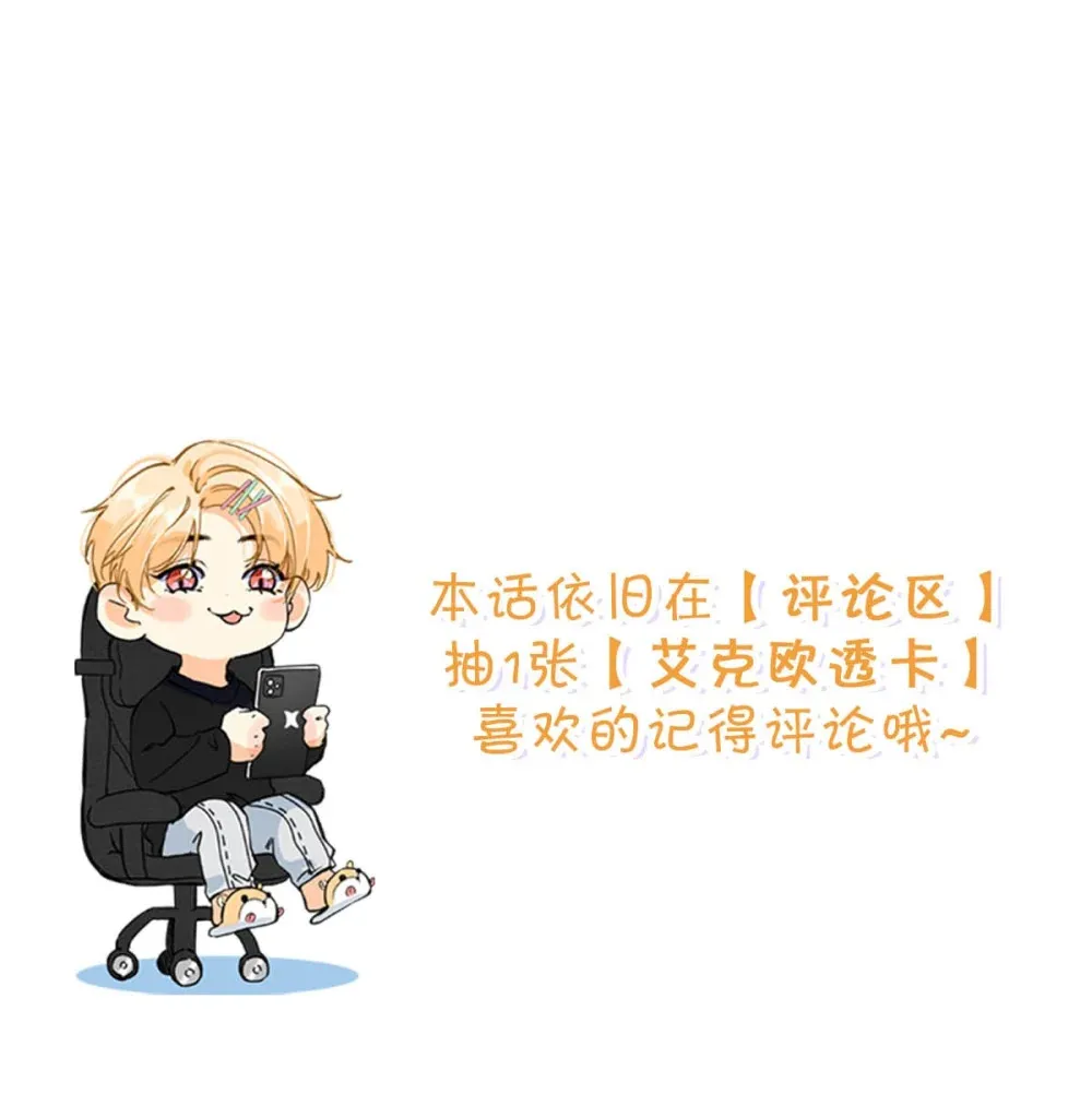 014 让人兴奋的气味。52