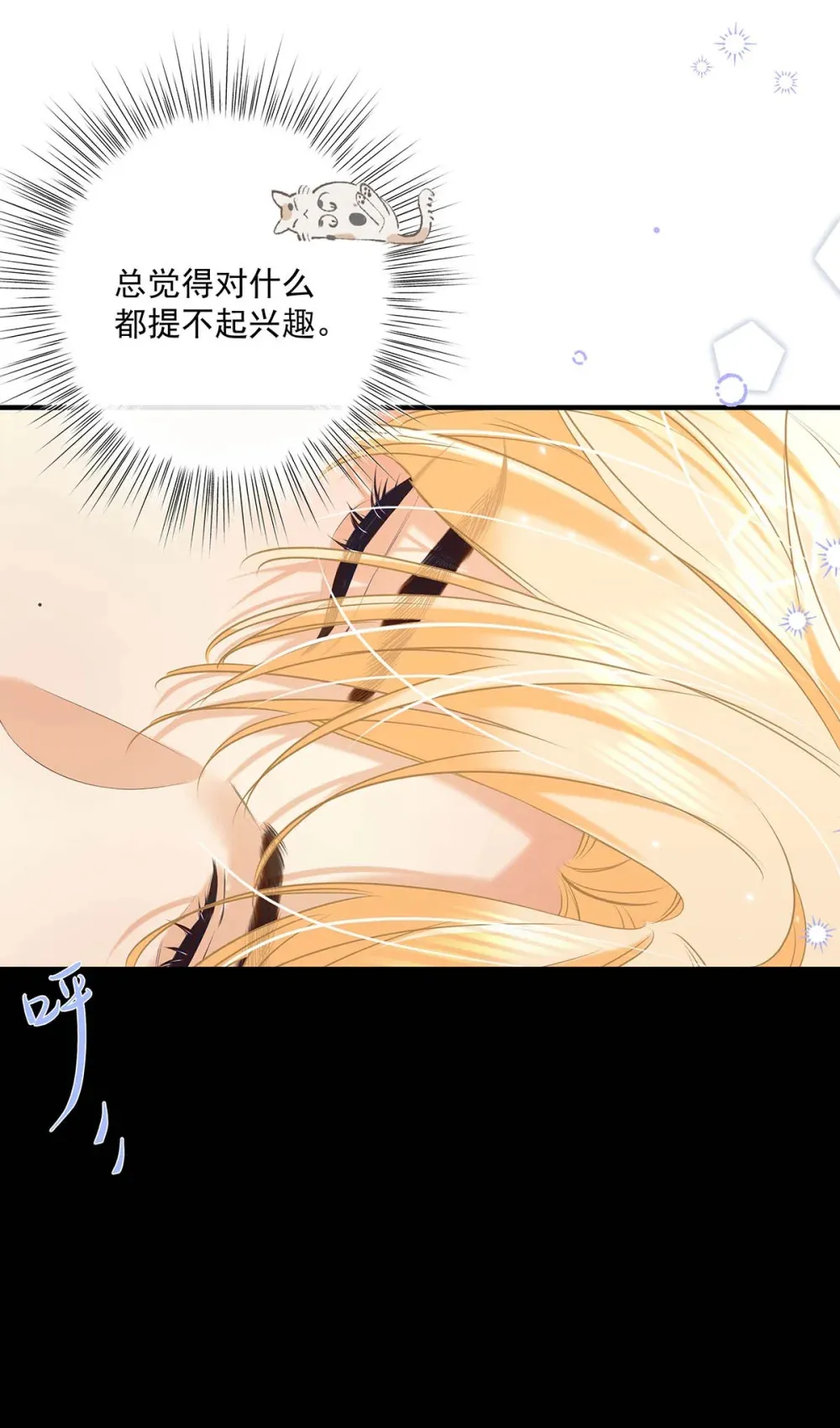012 艾克欧，又行了。但是成为了变态。9
