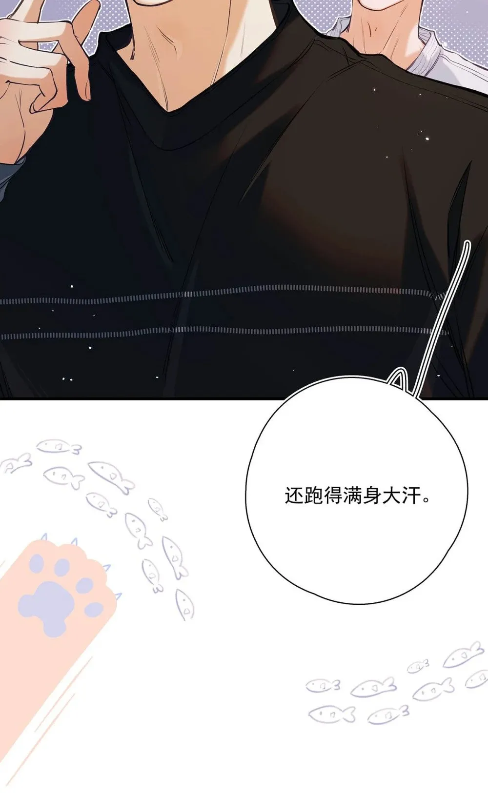 017 一言不合就吵架，一言不合就囚禁play。14