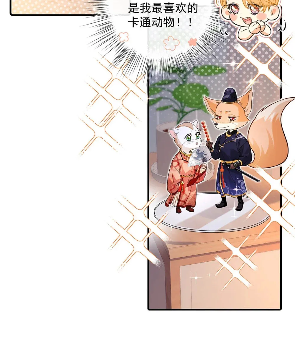 007 用那种表情说那种话，太犯规了！！！10