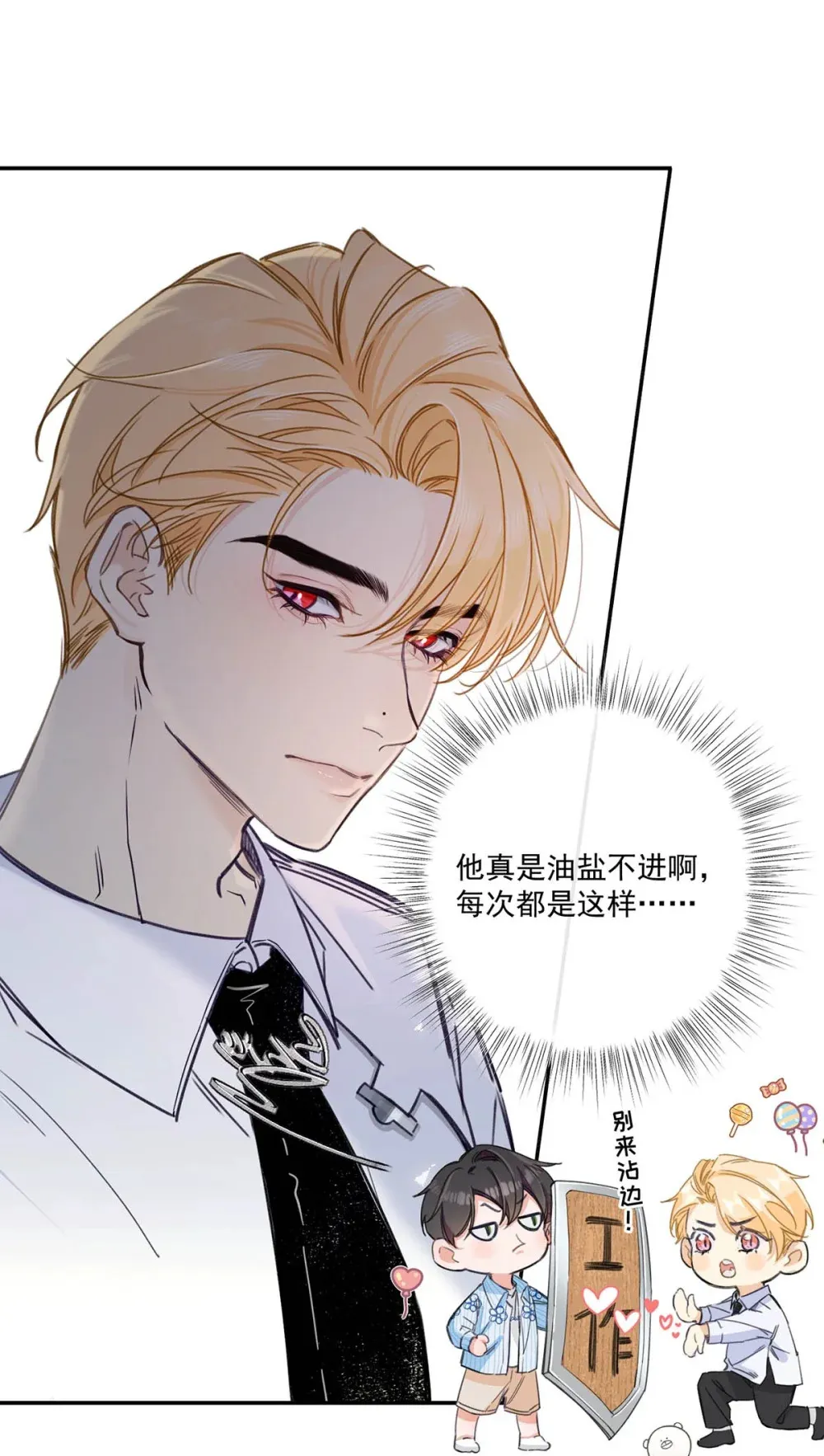 002 我只要再主动一点就好了。28