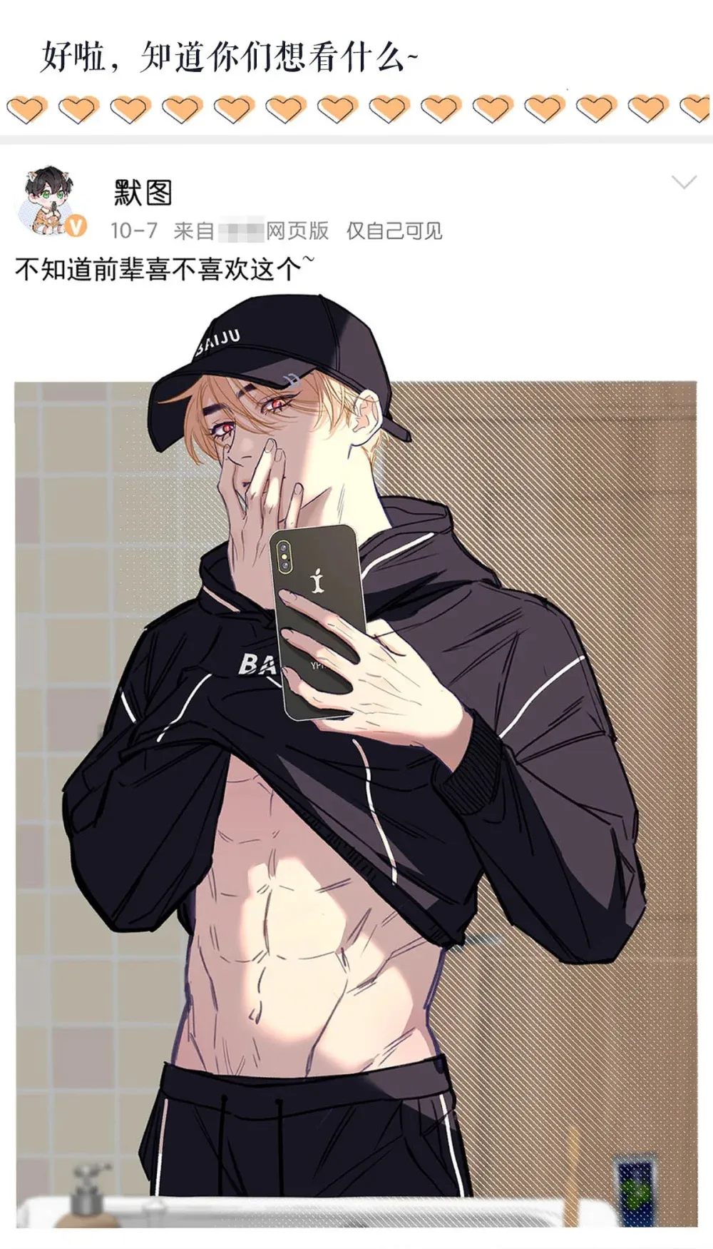 002 我只要再主动一点就好了。44