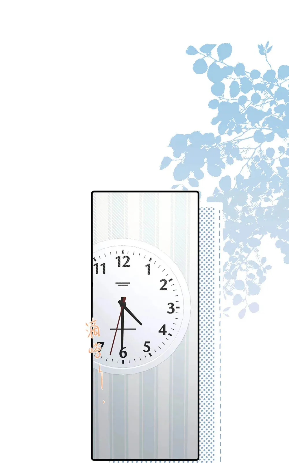 006 不是说好不要走吗？29