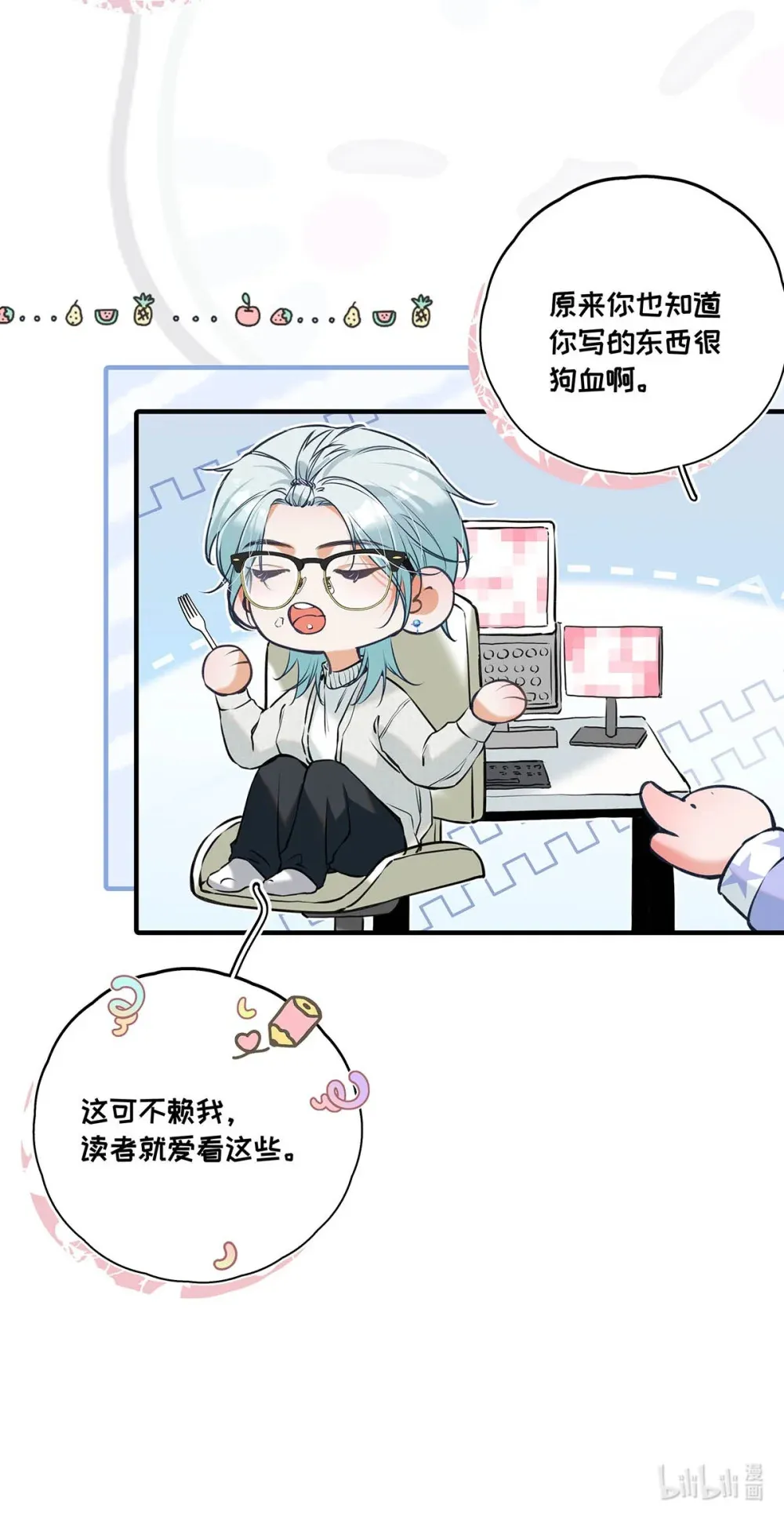 009 小艾，你愿意做0吗？42