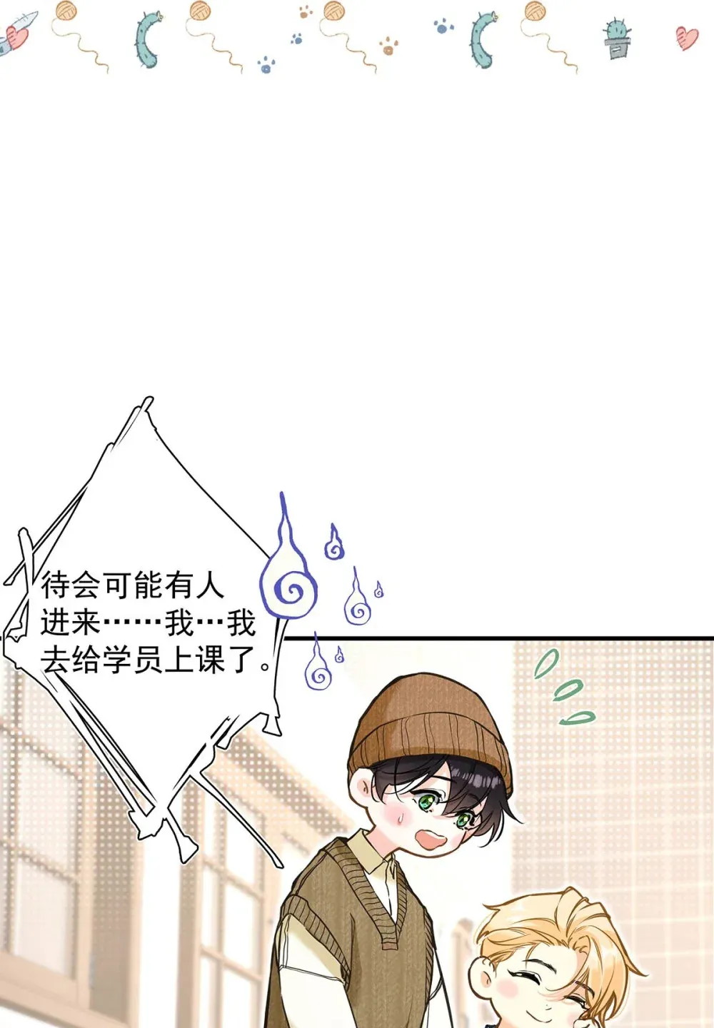 005 怎么办，我还没做好心理准备！29
