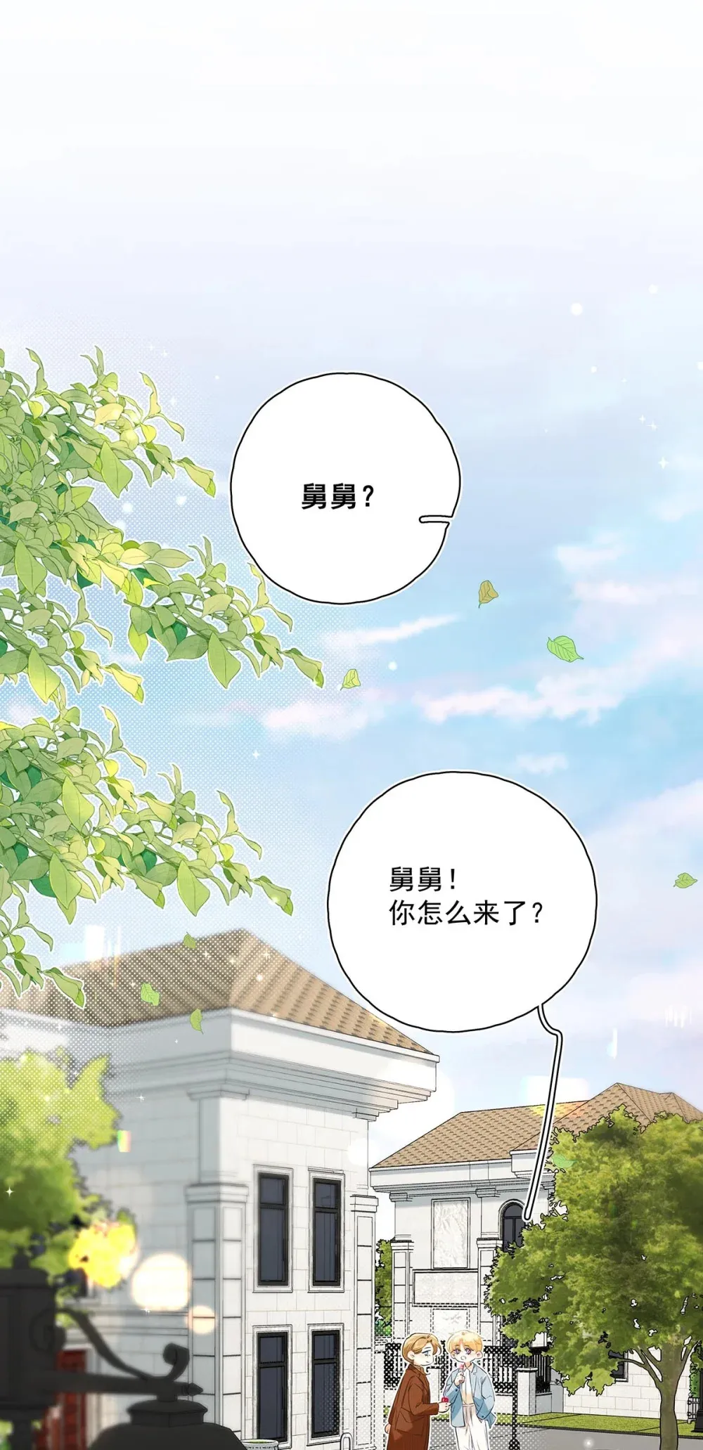 013 馋你的身子。3