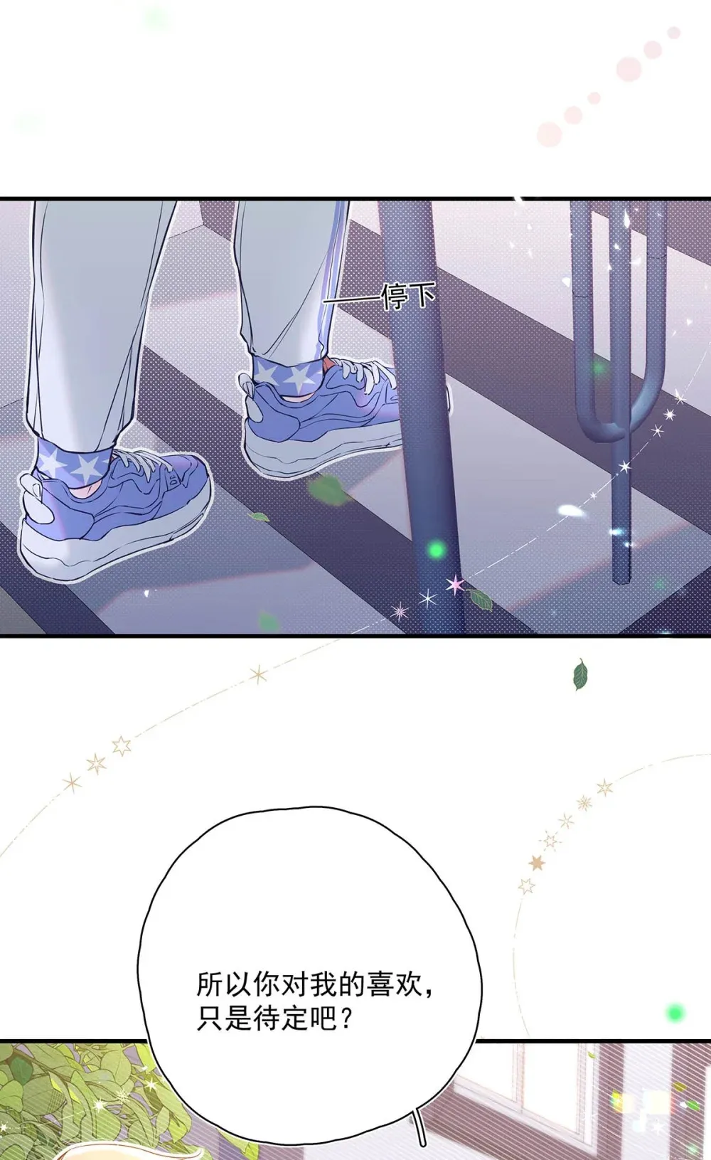 011 艾克欧，不行。12