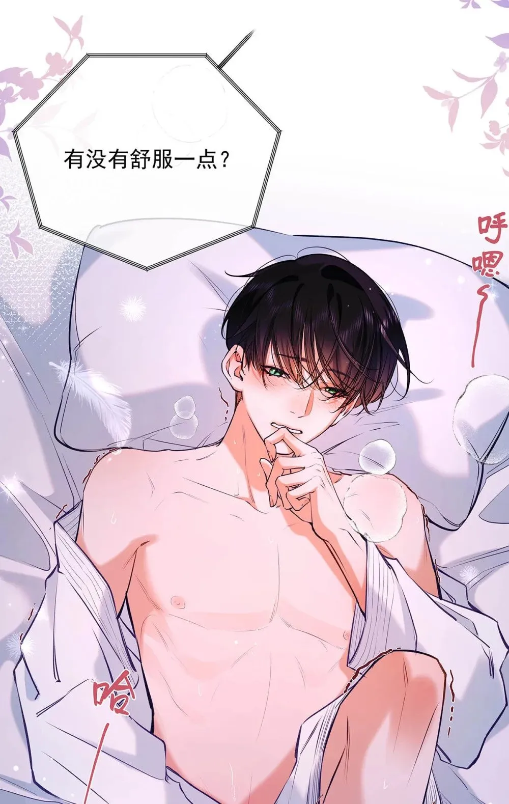 016 太羞耻了，差点发出那种声音！（内含开卷福利）4