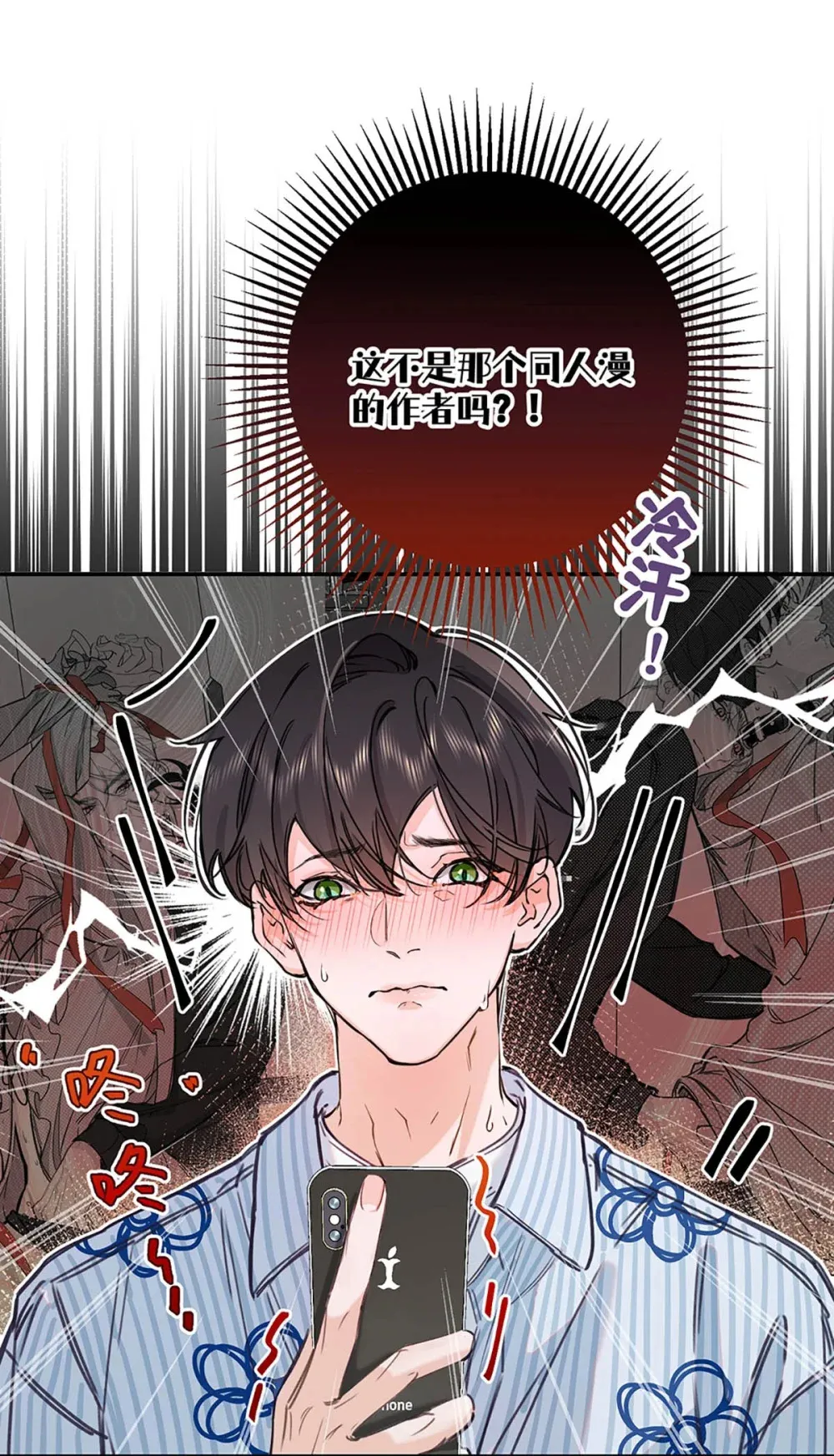 001 不是那种只想把人吊起来的变态……？45