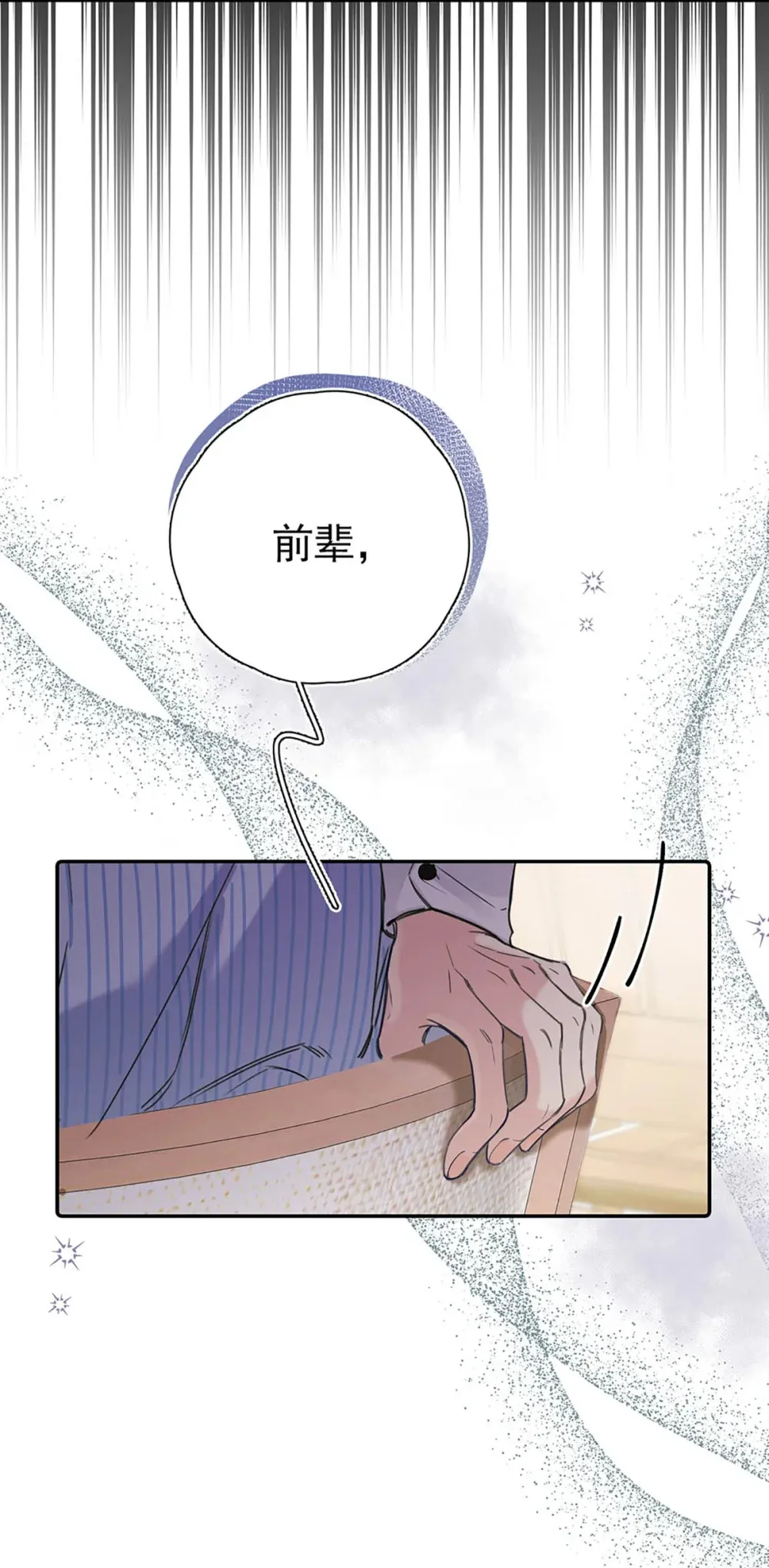 001 不是那种只想把人吊起来的变态……？46