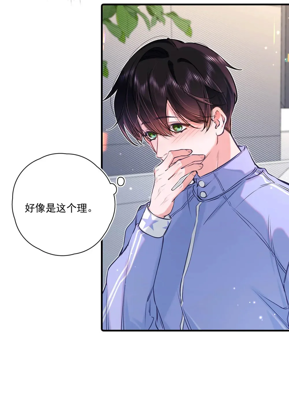 013 馋你的身子。41