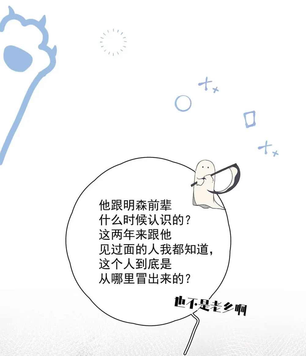 014 让人兴奋的气味。32