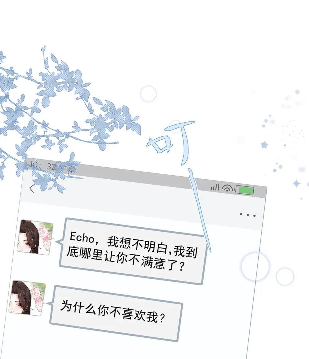 012 艾克欧，又行了。但是成为了变态。3