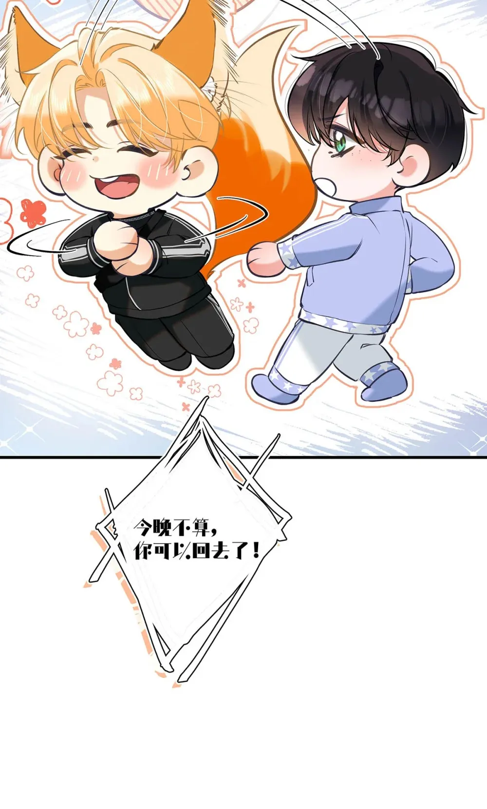 014 让人兴奋的气味。19